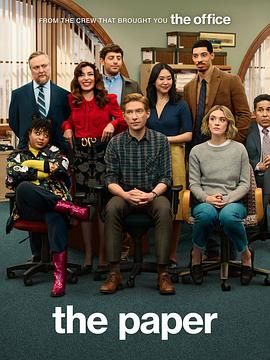 报社 第一季